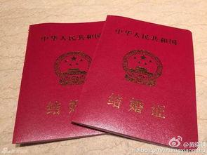 娱乐吃瓜酱 结婚证,揭秘明星夫妻的甜蜜证照时刻